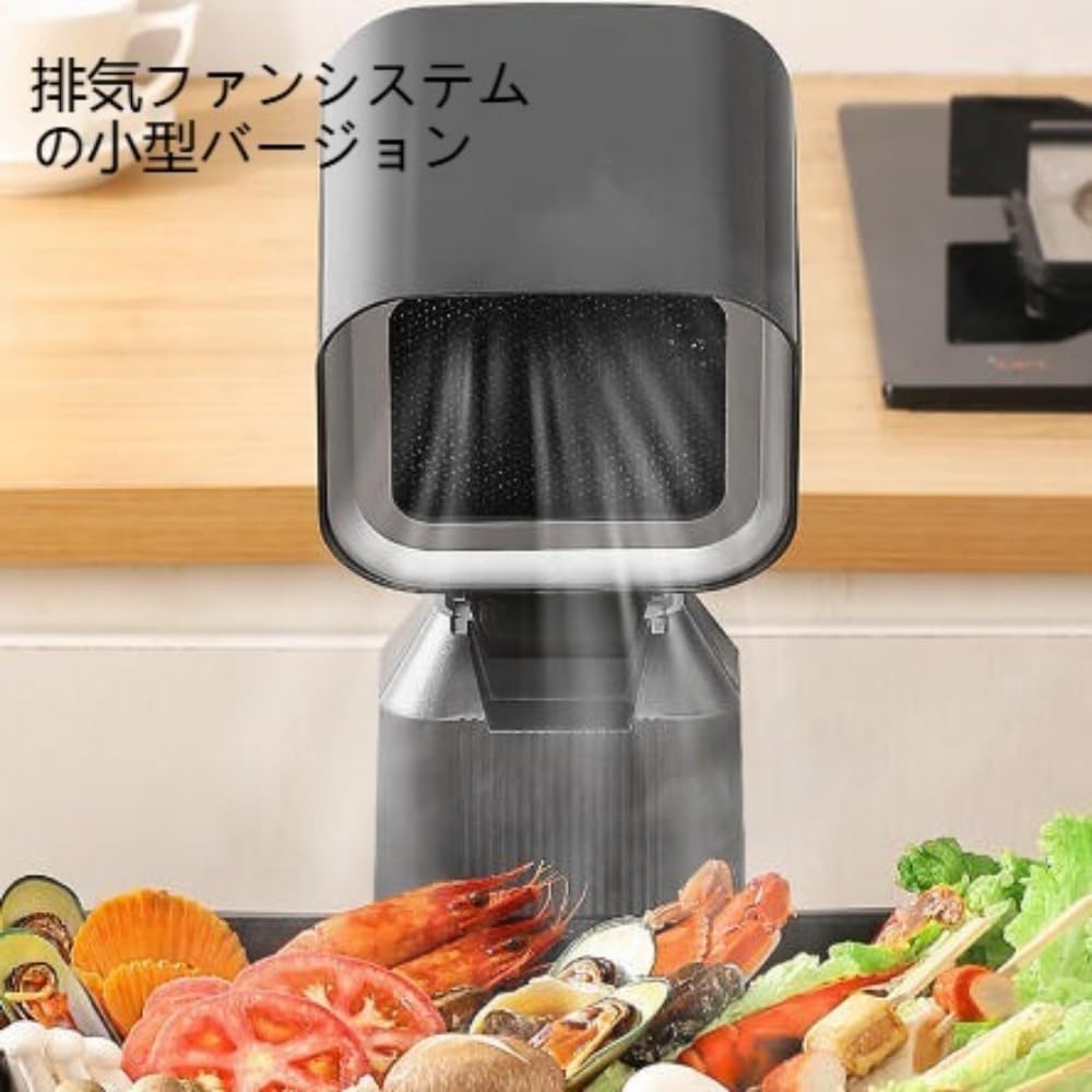 Amazon.co.jp: 卓上式排煙装置 小型吸煙器 テーブル用換気ファン 2